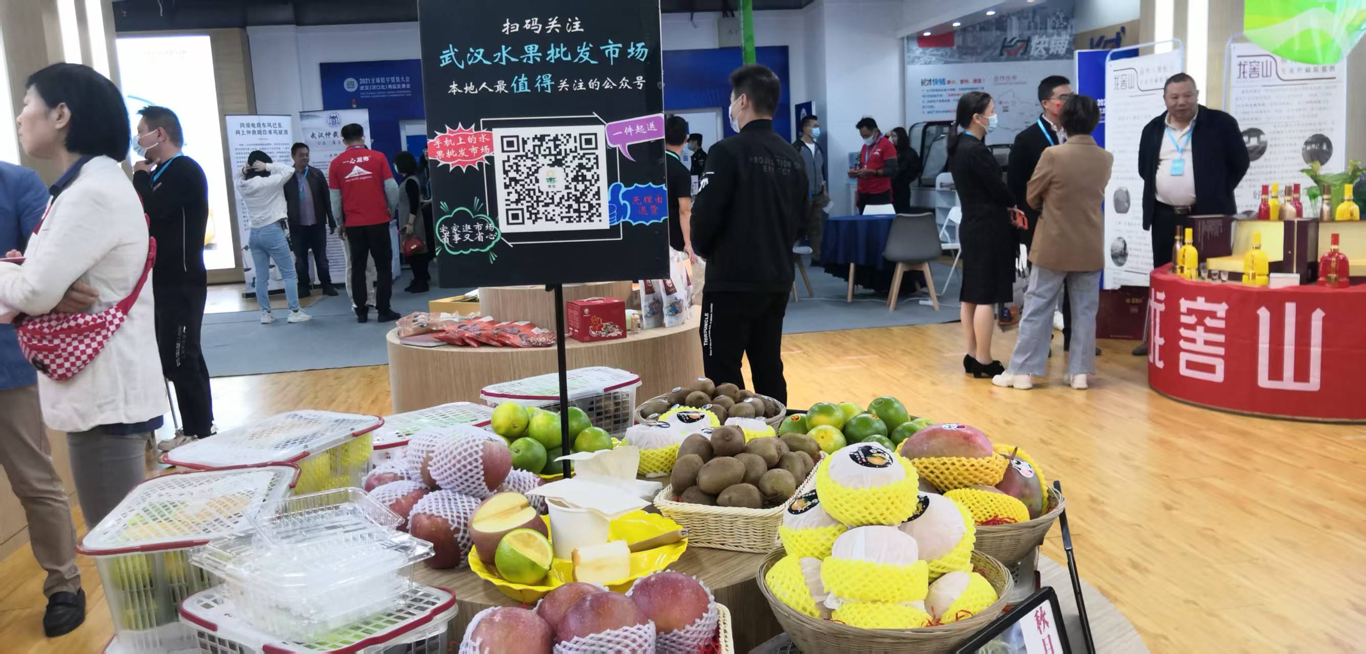 荆州富硒农产品供货